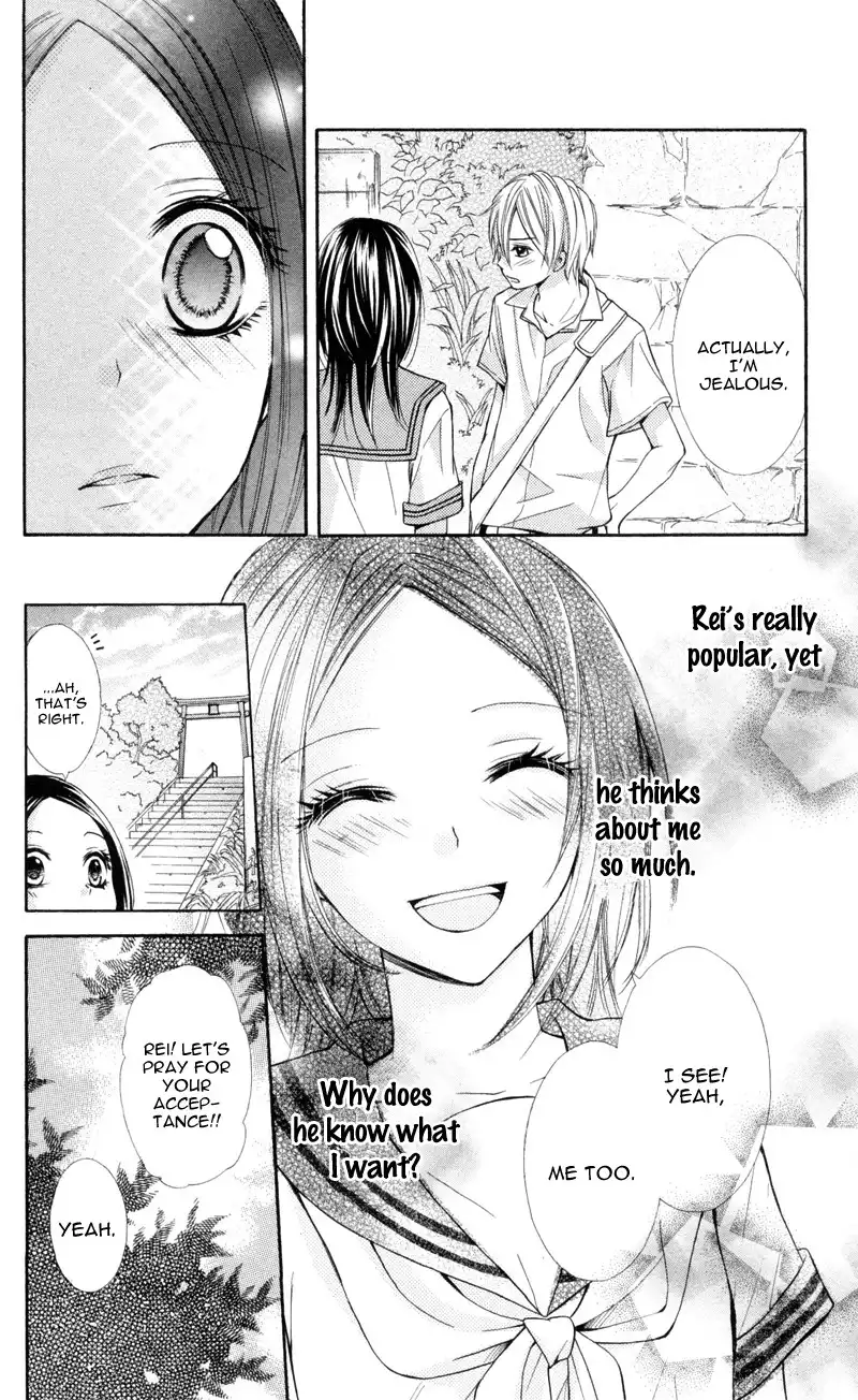 Iya da nante Iwasenai Chapter 3 29